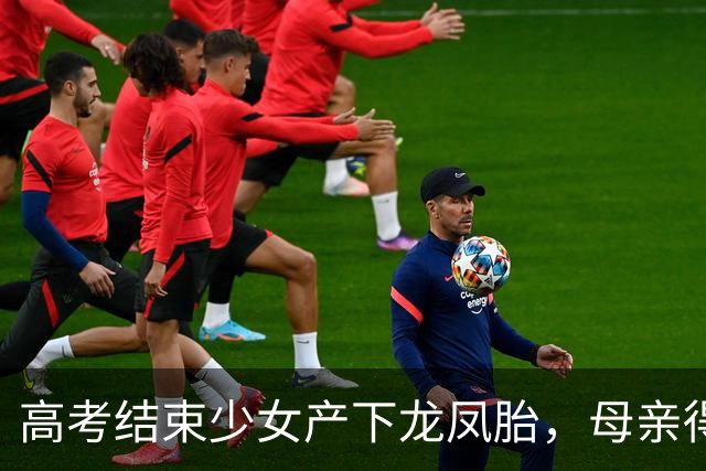 高考结束少女产下龙凤胎，母亲得知生父是谁后，亲手断送女儿性命！